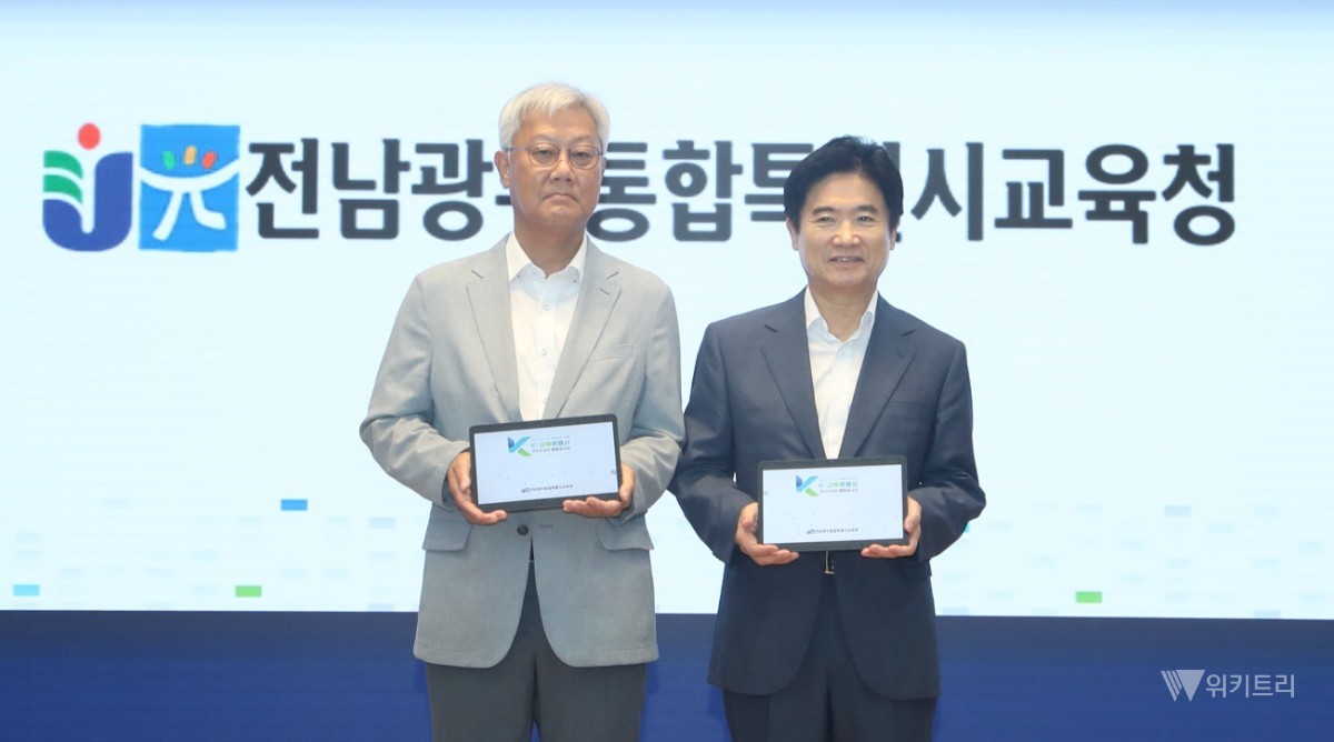 “교육이 지역을 살린다”… 전남광주교육청, K-교육특별시 청사진 전격 공개