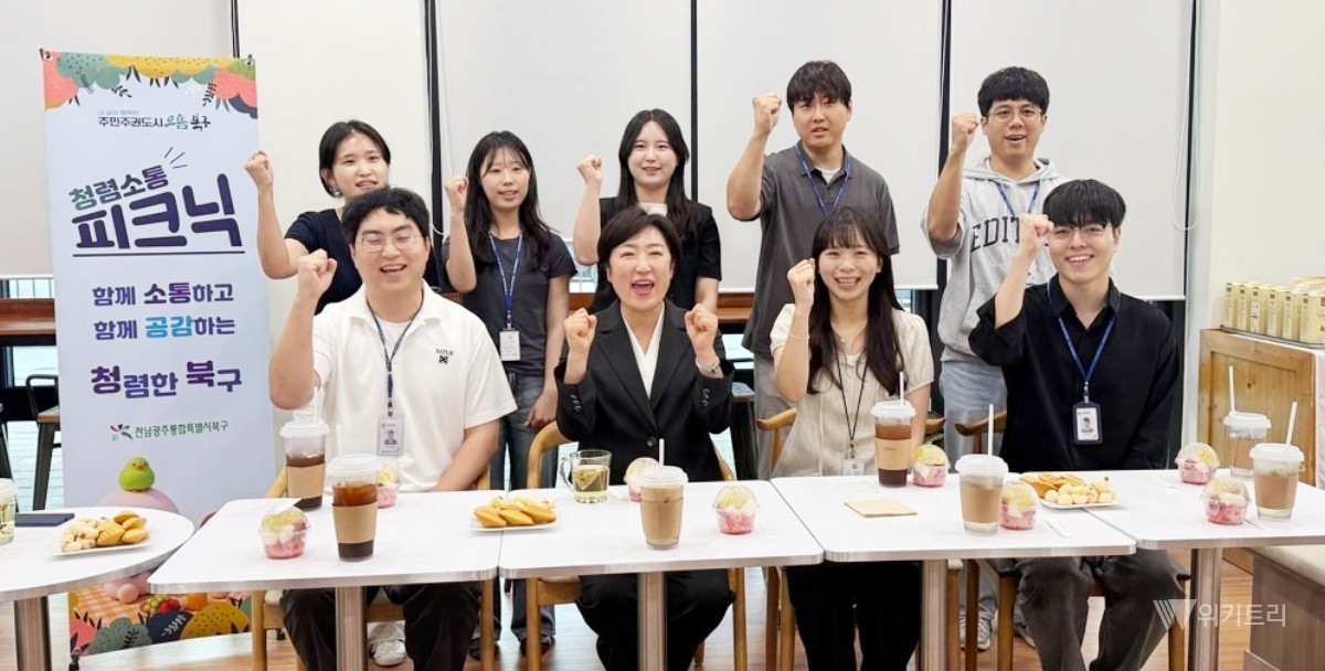 전남광주통합특별시 북구, 낡은 관행 깨고 벽 허문다… 수평적 공직문화 조성 ‘박차’