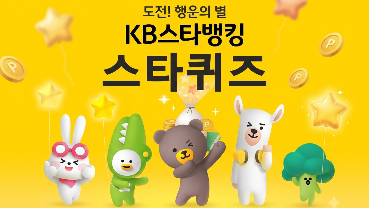 기사의 이해를 돕기 위한 AI 생성 이미지