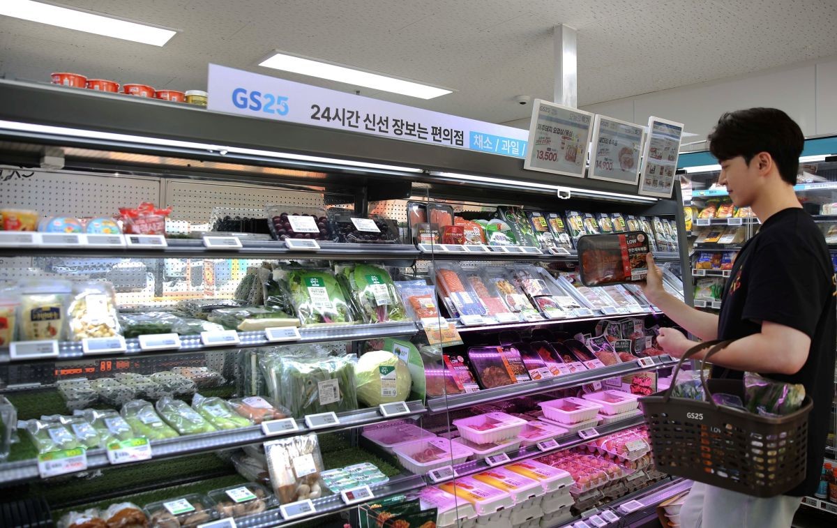 GS리테일 제공