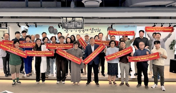 순창군, 순창장류축제 해외관광객 유치 위한 관광설명회 개최