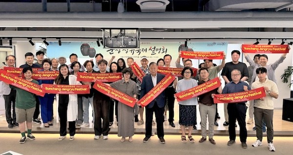 순창장류축제 해외관광객 유치 위한 관광설명회 / 순창군