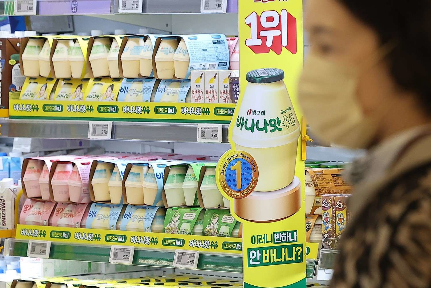 바나나맛 우유는 한국 편의점에서 가장 오래 사랑받은 음료형 간식 가운데 하나다. / 뉴스1