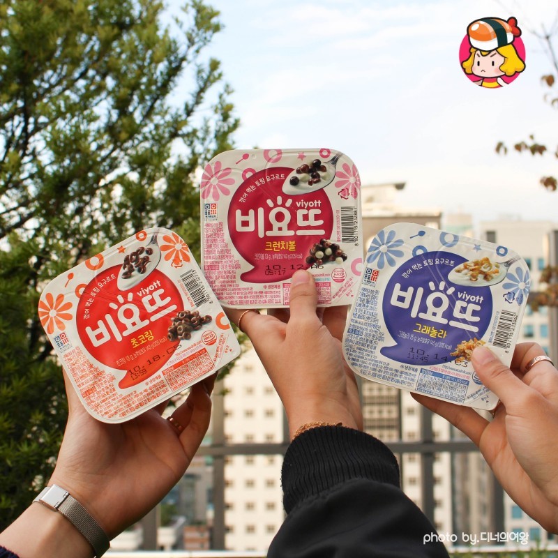 포장을 접어 먹는 토핑 요구르트. / 디너의여왕 홈페이지