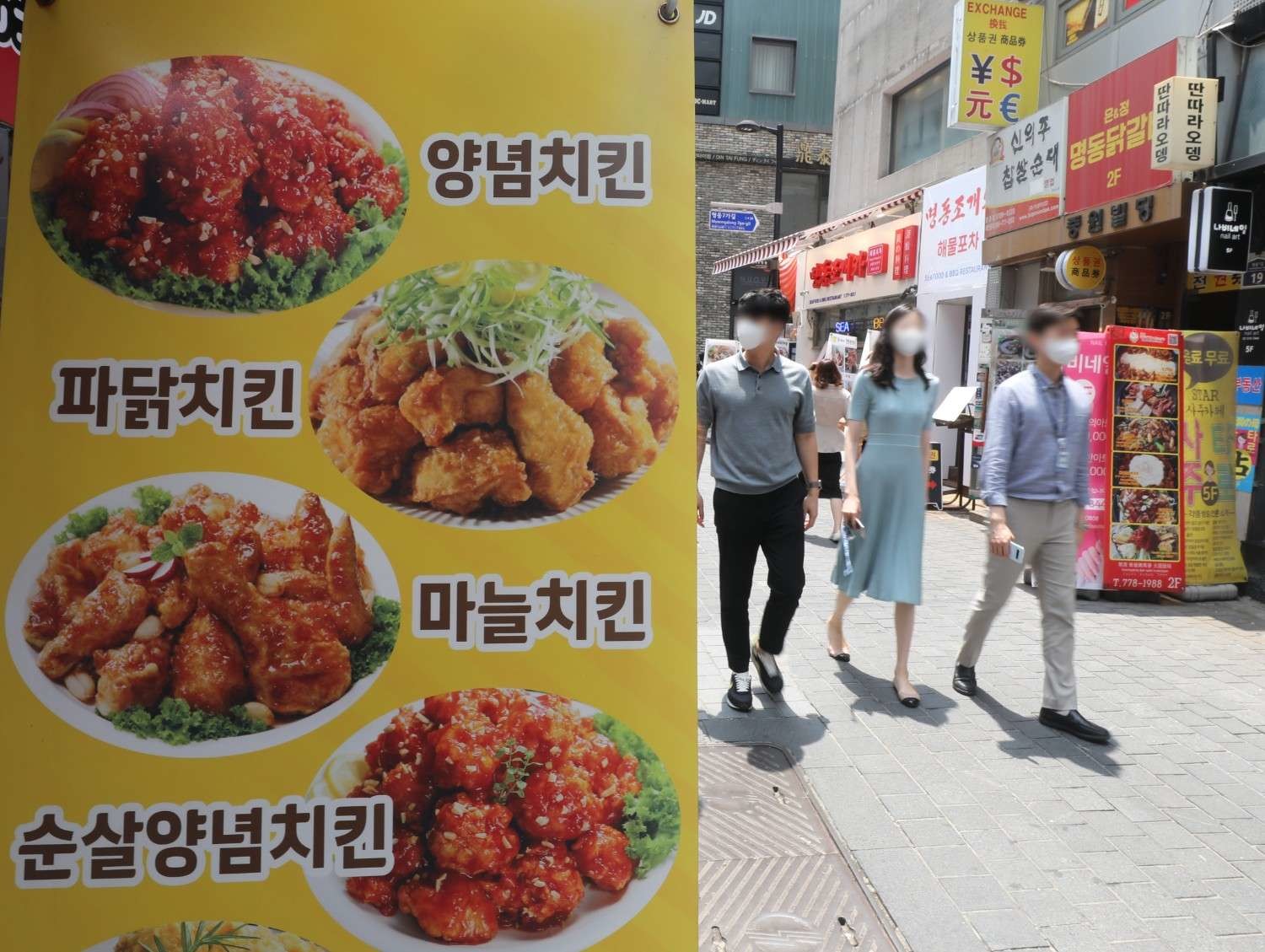 서울 시내 한 음식점 앞에 세워진 다양한 치킨 메뉴 안내판. / 뉴스1