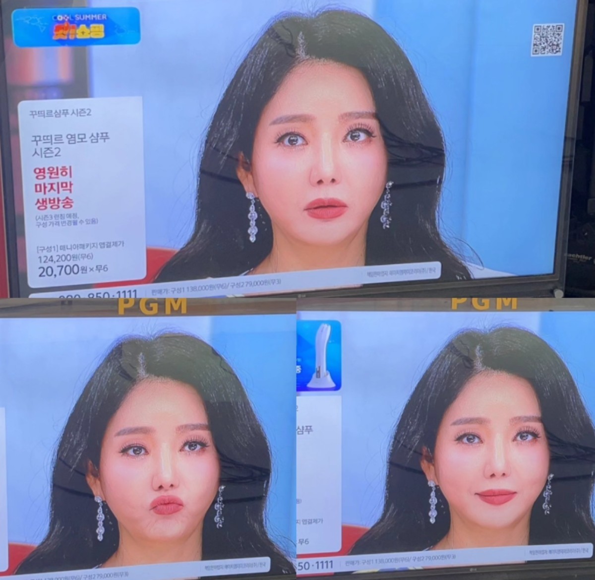 홈쇼핑 진행 중인 전유경. / 전유경 인스타그램