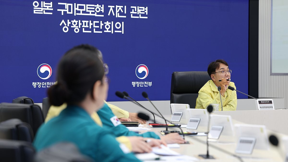 일본 규슈 강진에 취소 폭주… 항공사·여행사 '무료 취소' 기준 알아보니