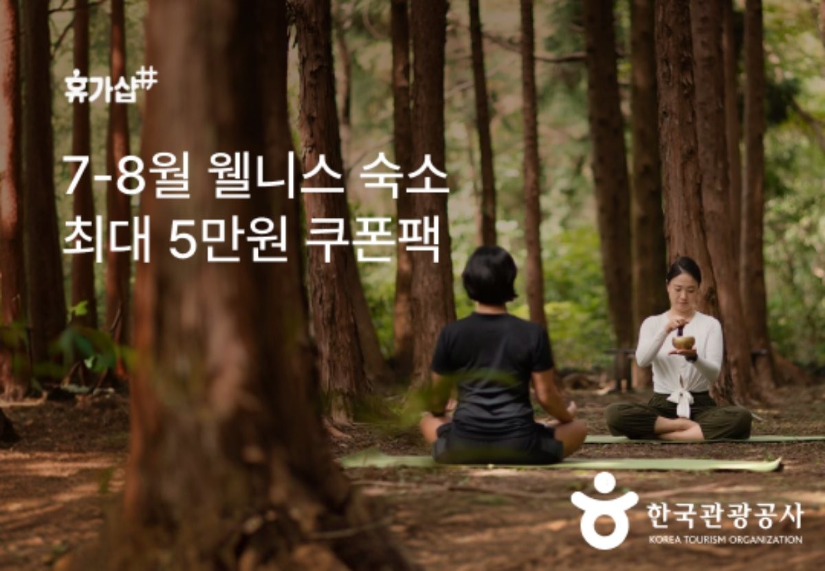한국관광공사 제공.