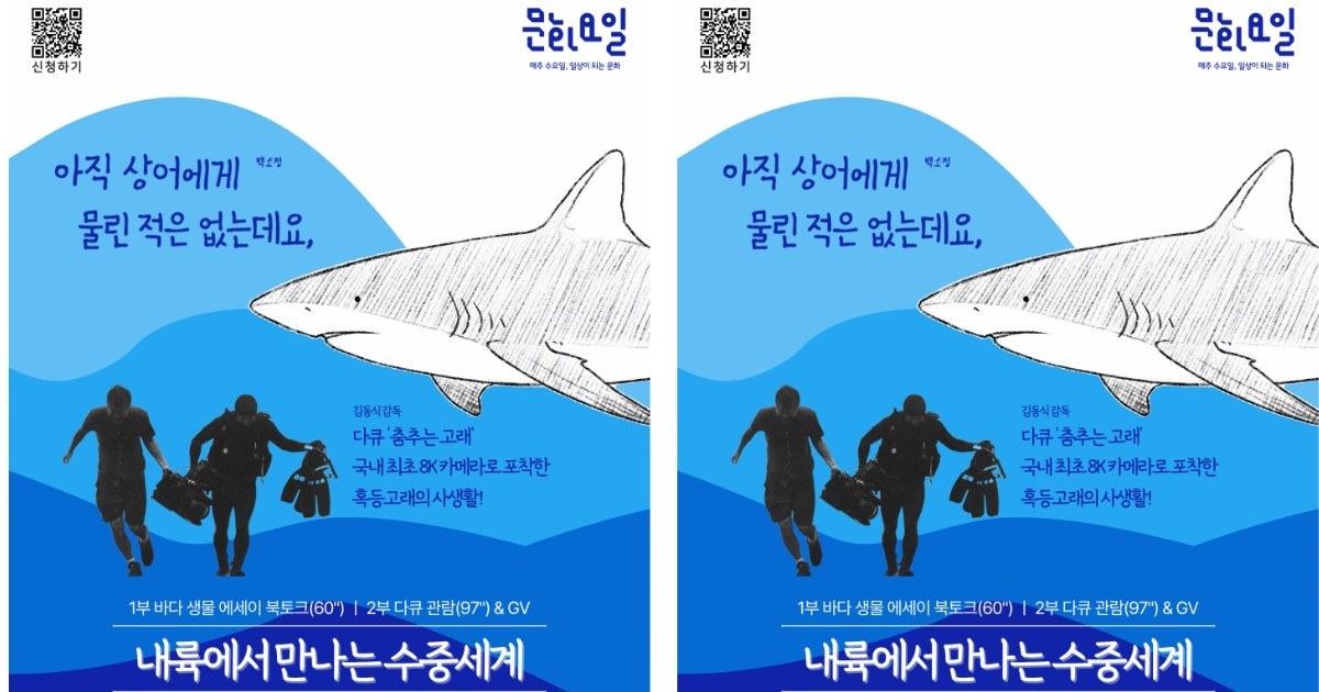 곡성군, 8월 무더위 식혀줄 고품격 문화바캉스 ‘풍성’