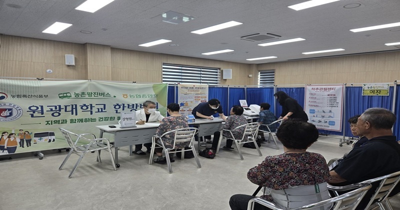 백산면 어르신 건강 돌본「농촌 왕진버스」운영