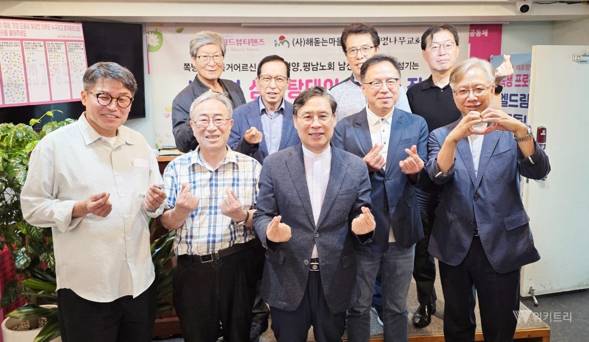 폭염 녹인 따뜻한 손길… 쪽방촌 어르신에 전복삼계탕·뷰티 나눔