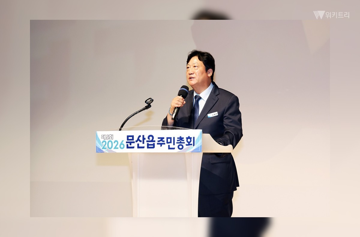 파주시 문산읍 주민총회 성료…2026년 마을의제 7개 사업 확정