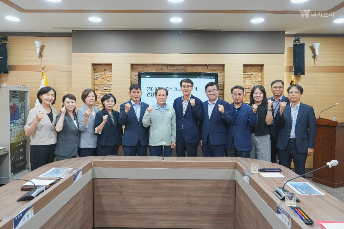 포천시의회-경기대진테크노파크 맞손…기업지원·미래산업 협력 강화