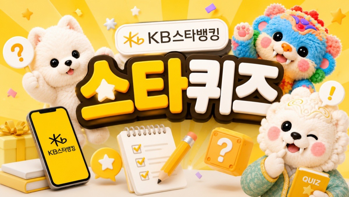 AI툴로 생성한 이미지. 위키트리 캐릭터 '폼이' '단청이' '상감이'를 활용했습니다.