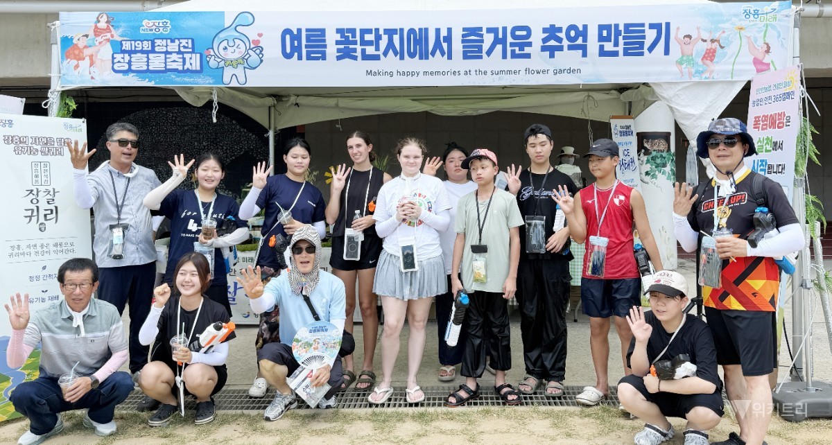 장흥군(군수 사순문)은 축제의 열기가 절정에 달한 지난 28일, 축제장 일원에서 미국과 대만 등에서 온 4-H 회원들을 초청해 뜻깊은 국제교류 활동을 성황리에 진행했다. / 장흥군