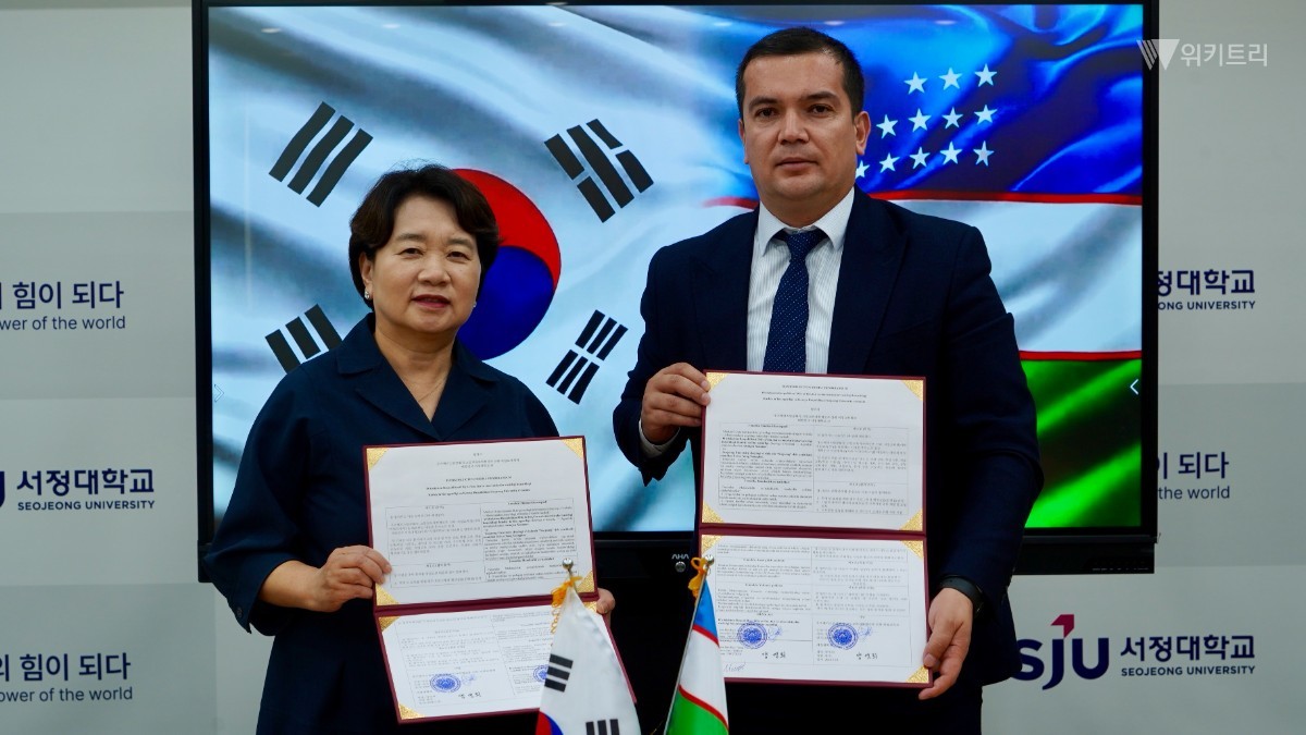 서정대-우즈베키스탄 직업교육청, E-7-M 인재양성 국제협력 협약
