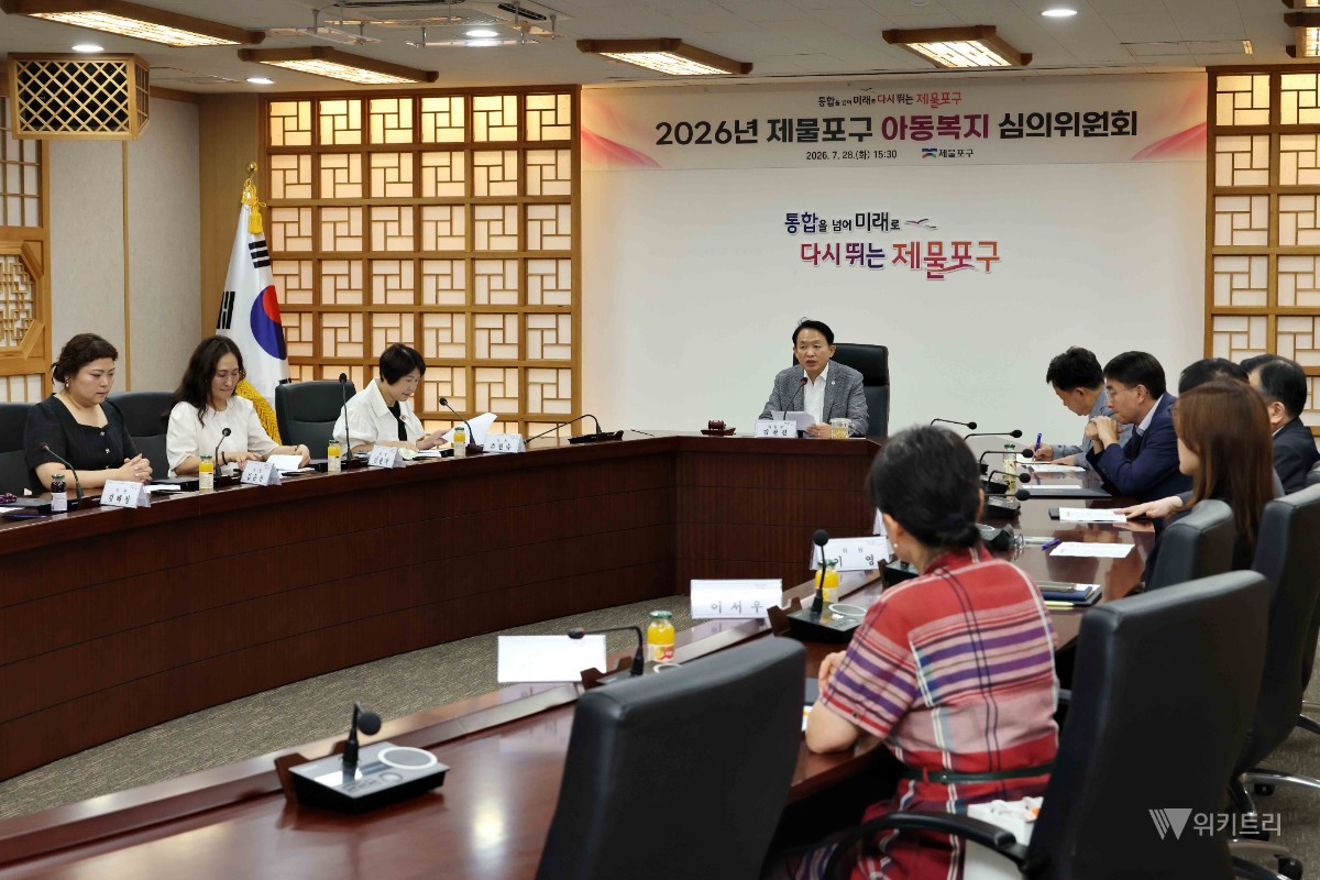 "단 한 명의 아이도 소외 없게" 제물포구, 아동복지심의위 전격 출범