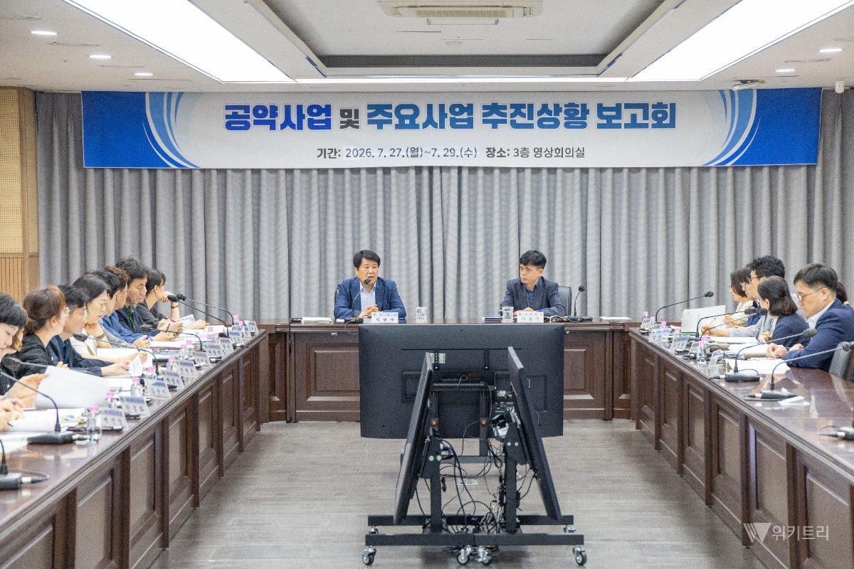 박형우 계양구청장, '공약·주요사업 추진상황 보고회' 주재