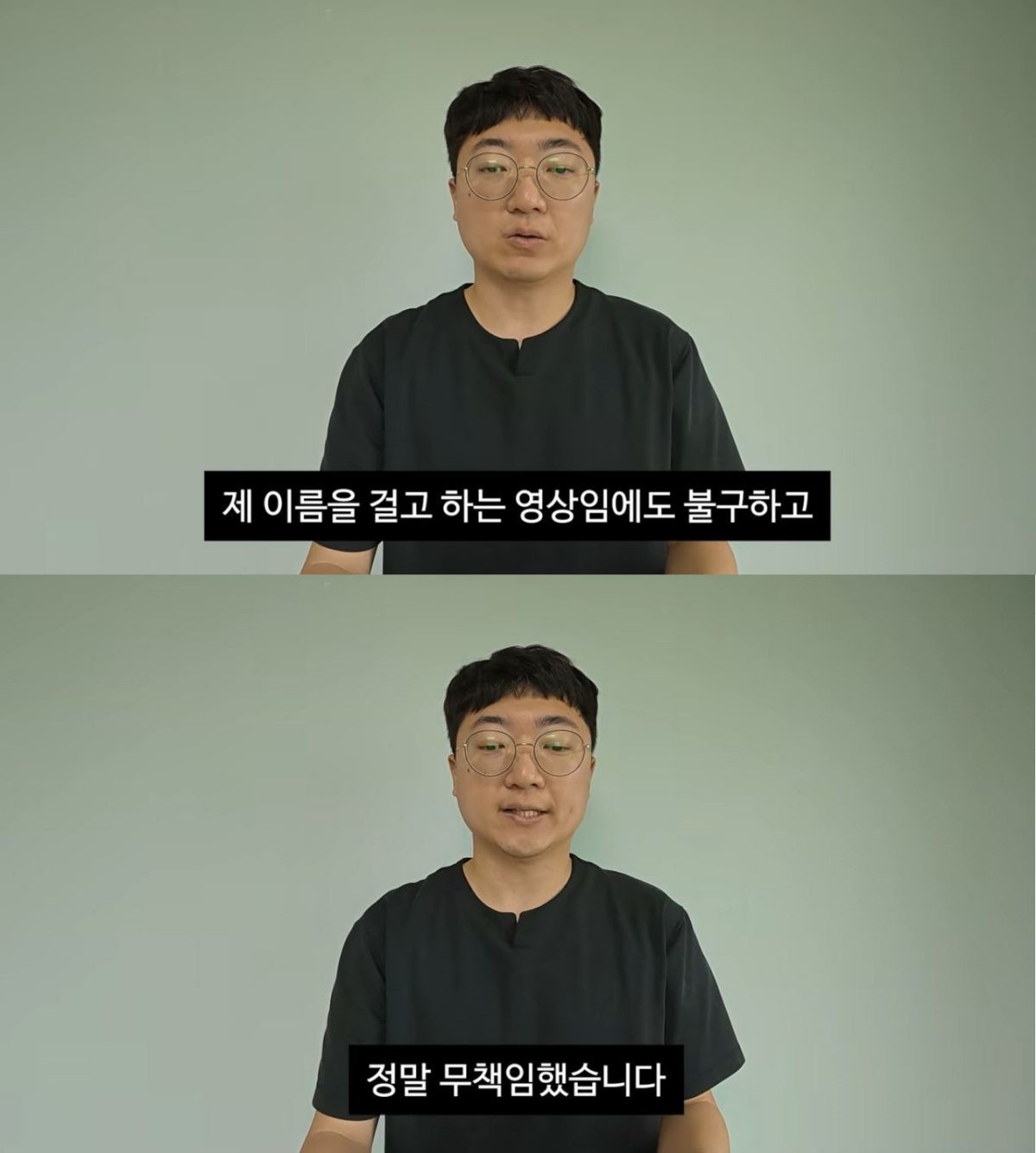 유튜브 '김선태'