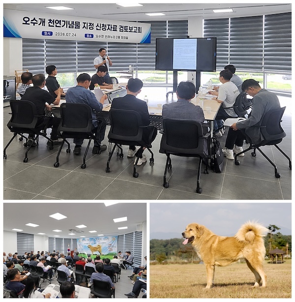 임실군,‘충견 오수개’국가 천연기념물 지정 본격 추진