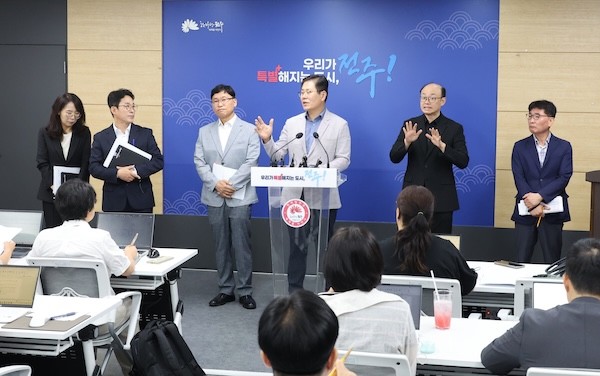 민선9기 취임 30일 기자회견 / 전주시