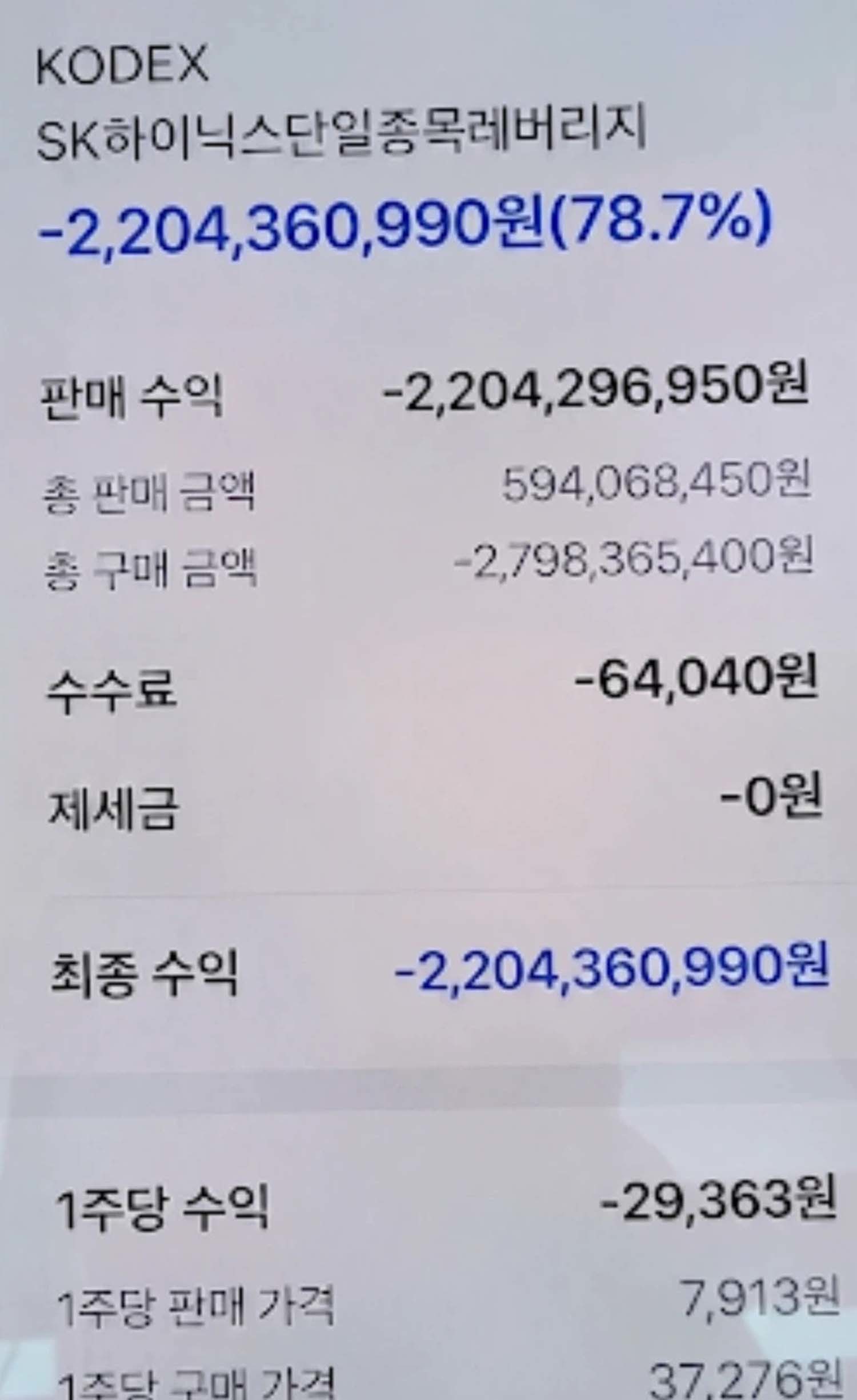 사연인이 당근에 올린 게시물.