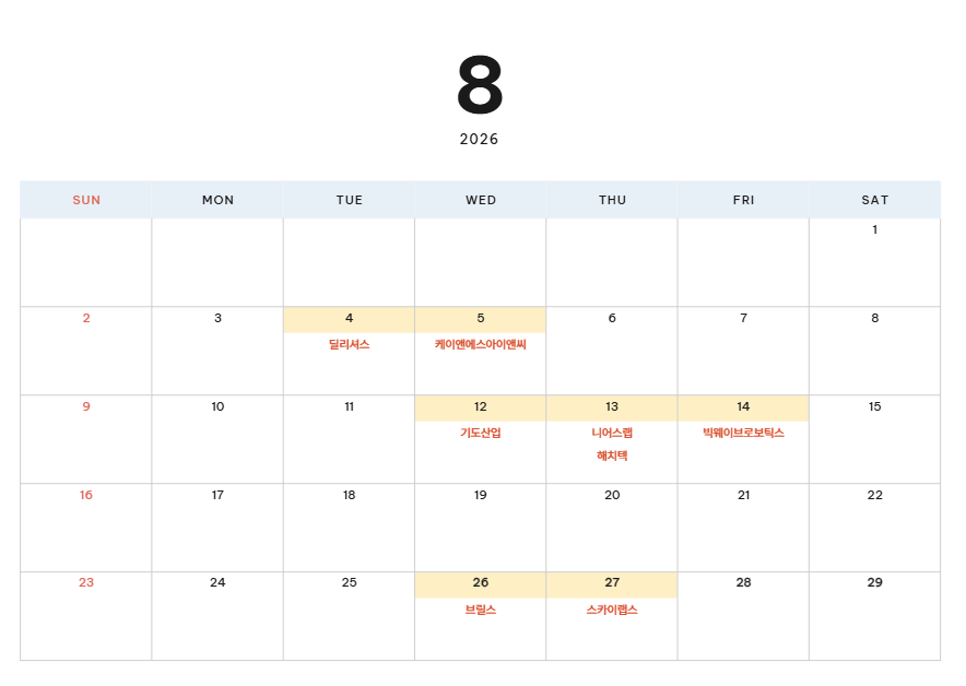 단순 자료 사진. 기사 이해를 돕기 위해 제작한 이미지.