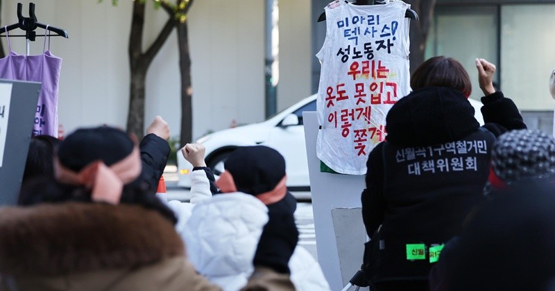 기사의 이해를 돕기 위한 사진 / 뉴스1
