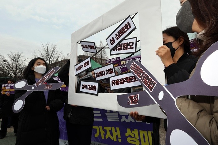 성매매처벌법개정연대 회원들이 22일 오전 서울 여의도 국회 앞에서 기자회견을 열고 성매매여성 처벌조항 삭제 및 성매매 범죄 처벌 강화 등의 내용이 담긴 성매매처벌법 개정을 촉구하며 퍼포먼스를 하고 있다. 2024.3.22/뉴스1