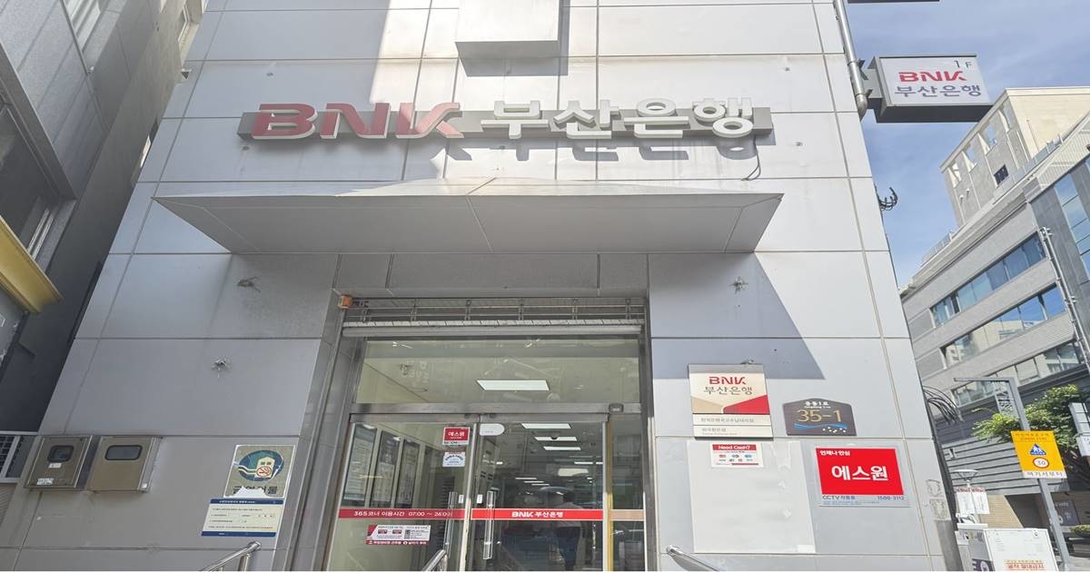 BNK부산은행 해운대금융센터 전경. 이곳에서 박진환 대리가 디지털 금융 이용에 어려움을 겪던 71세 고객의 모바일 신용대출 신청을 끝까지 도우며 하루 만에 3000만 원 대출 실행을 이끌었다. / 사진=최학봉 기자 ©위키트리, 무단전재·재배포 금지