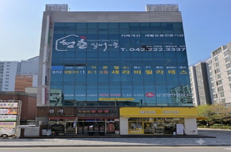 대전고 동문들이 설립한 대능장학문화재단이 매입한 대전 중구 대흥동 영은빌딩 전경