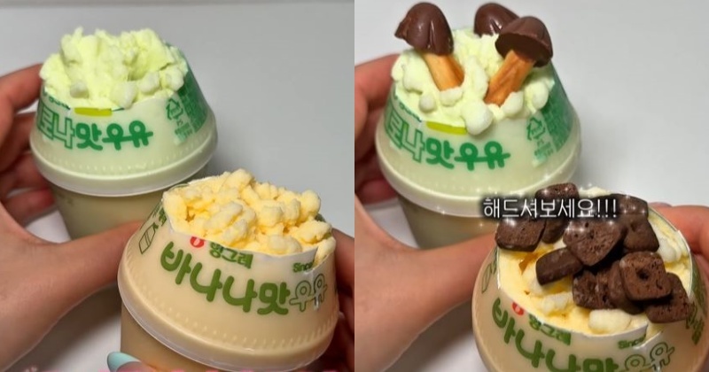 “바나나우유를 통째로 얼렸더니 아이스크림 됐다”…편의점서 시작된 여름 디저트