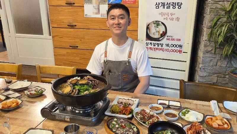 관광객 대신 지역 단골...유성온천 식당가, 메뉴 혁신으로 활로