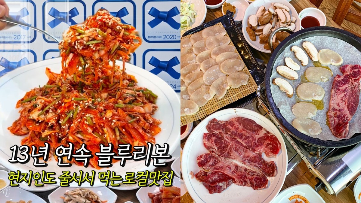 육즙 터지는 한우에 쫄깃한 키조개 한 점…오늘 ‘생생정보’ 삼합 맛집