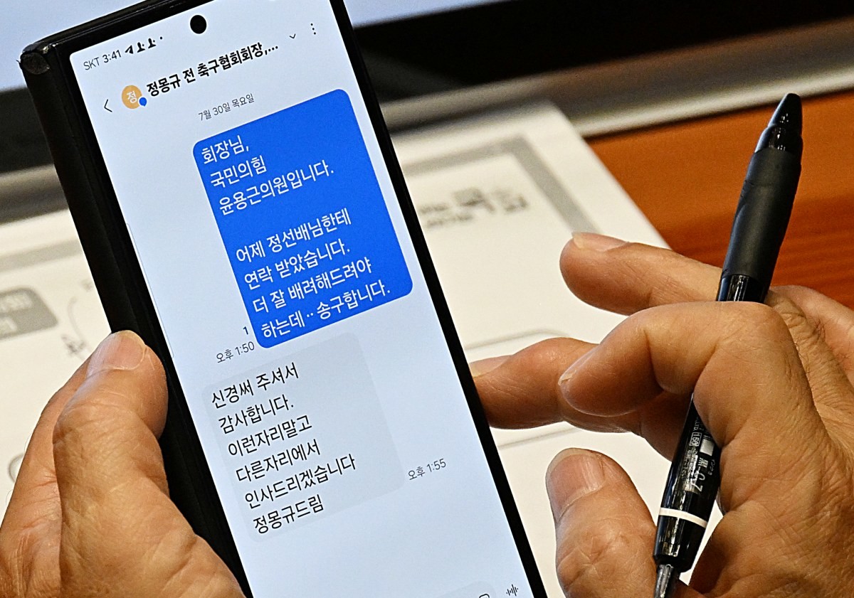 국회 문화체육관광위원회 위원으로 활동 중인 윤용근 국민의힘 의원이 30일 서울 여의도 국회 본회의장에서 이날 오전 대한축구협회 청문회 증인으로 참석한 정몽규 전 회장과 주고받은 문자 메세지를 확인하고 있다. 윤 의원은 본회의와 별개로 열린 문체위의 축구협회 청문회에도 청문위원으로 참여했다. / 서울신문 제공