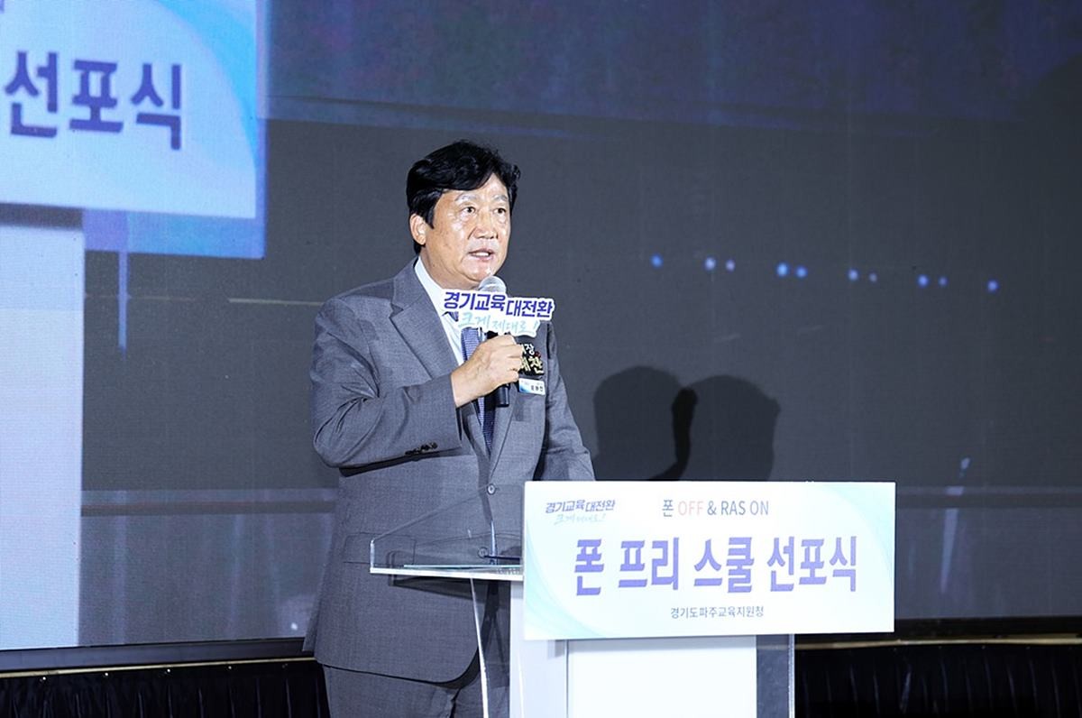 손배찬 파주시장
