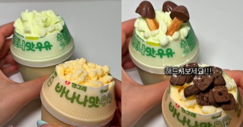 뚱바스크림 / 맛설공주 유튜브