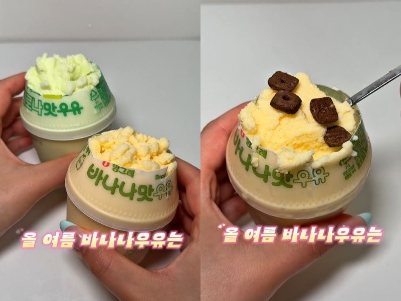 뚱바스크림 / 맛설공주 유튜브