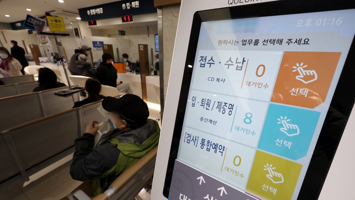 한 종합병원 로비에 대기인수 현황이 표시되고 있다. 기사의 이해를 돕기 위한 사진 / 뉴스1