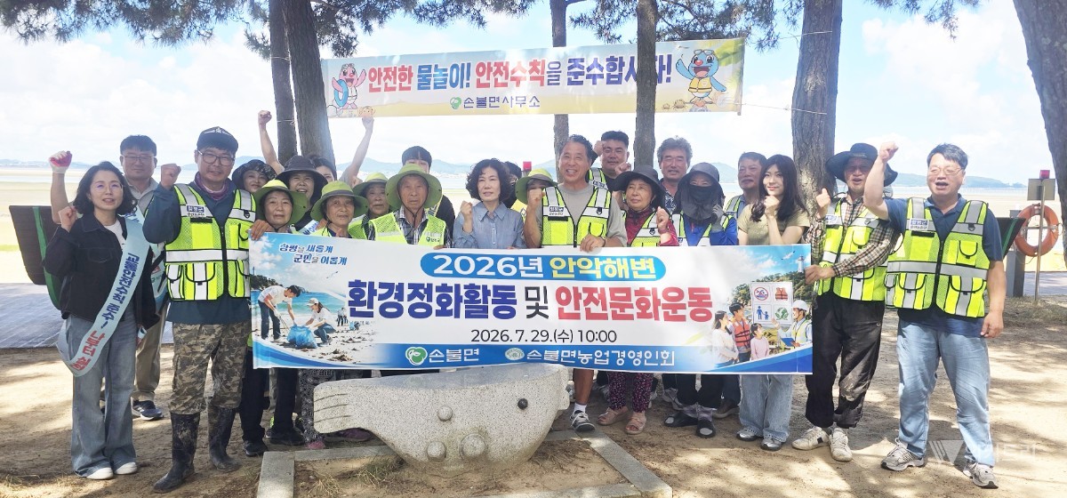 여름 휴가철 안악해변 새단장… 함평군 손불면 '청정 해변' 선언