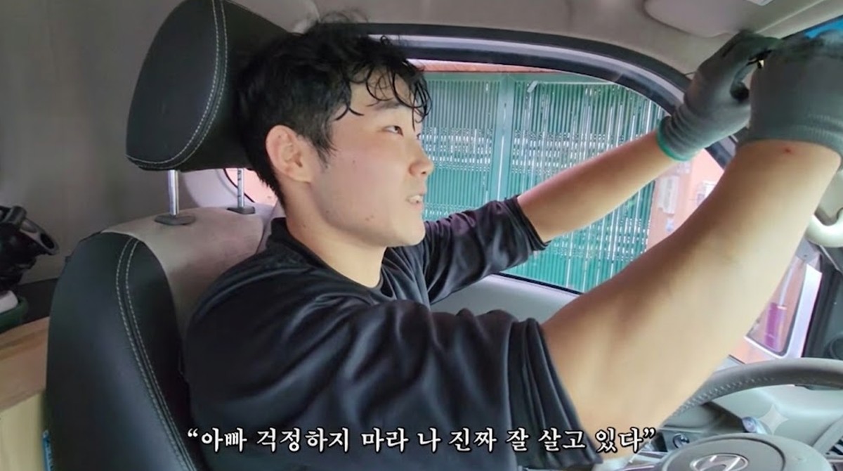 유튜브 채널 ‘인생스토리’