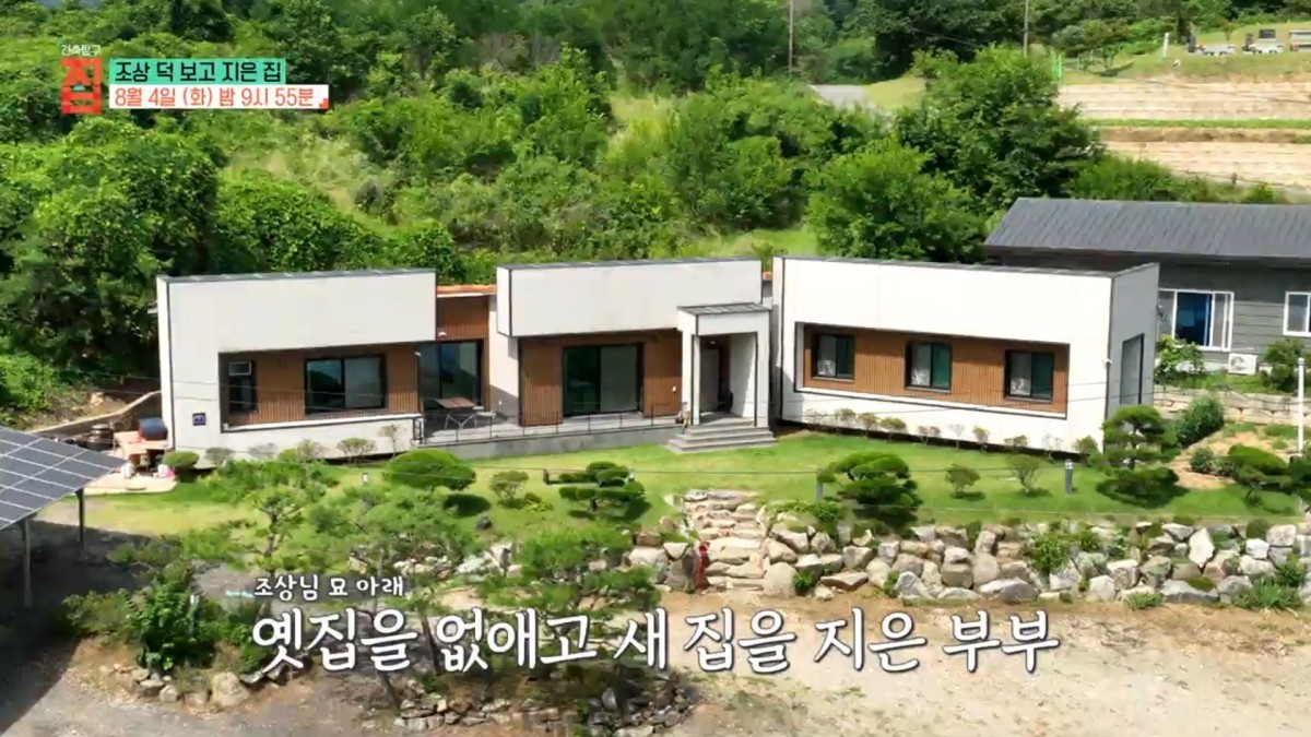 EBS1 ‘건축탐구 집’ 예고보기 페이지에서 제공하는 자료 사진. / EBS 제공