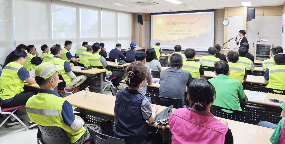 여수광양항만공사(YGPA, 사장 최관호)는 지난 30일 여수박람회장 일대에서 다가오는 ‘2026여수세계섬박람회’의 성공적인 개최를 위해 환경 정비 작업에 구슬땀을 흘리고 있는 야외 현장 근로자들을 대상으로 대대적인 ‘혹서기 온열질환 예방 캠페인’을 성황리에 개최했다. / 여수광양항만공사