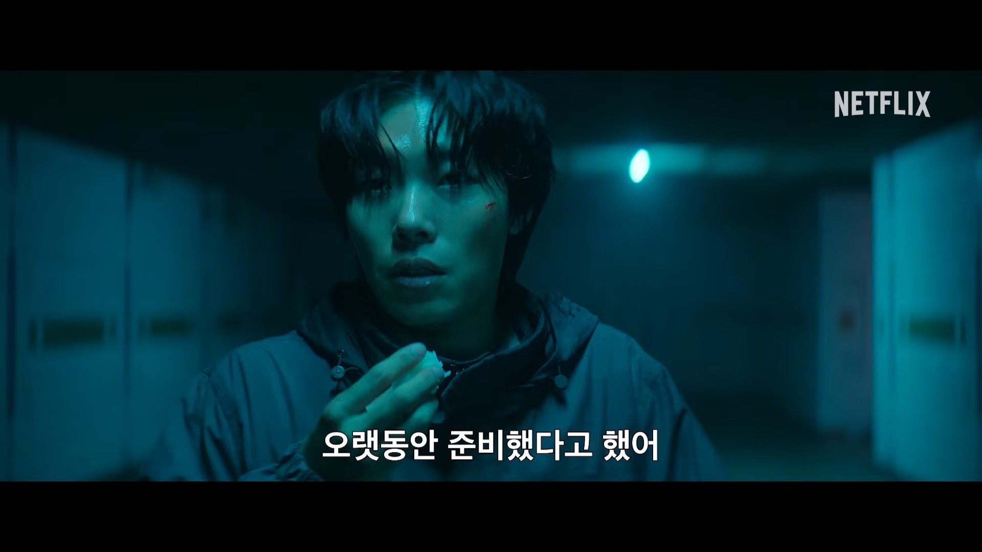 넷플릭스 '들쥐' 티저 예고편. / 유튜브 'Netflix Korea 넷플릭스 코리아'