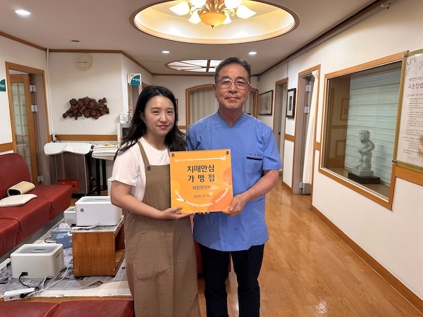 군산시, 치매안심가맹점 확대… 지역 치매 돌봄 안전망 강화