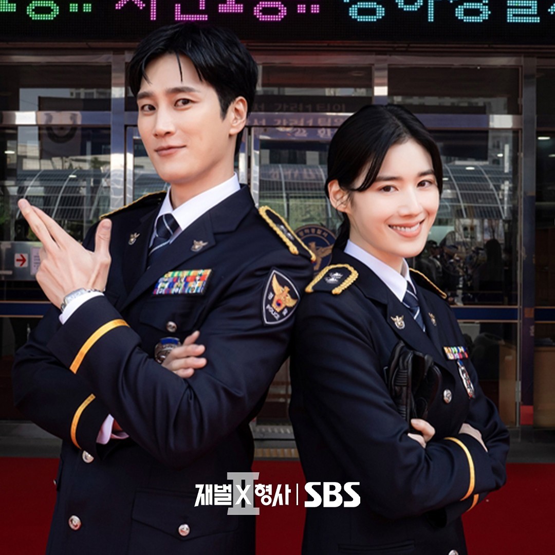 '재벌X형사2' 주연 배우 안보현, 정은채 / SBS