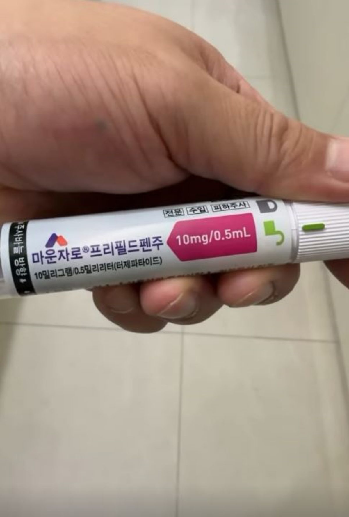 래퍼 스윙스가 게시한 마운자로 사진. / 스윙스 인스타그램