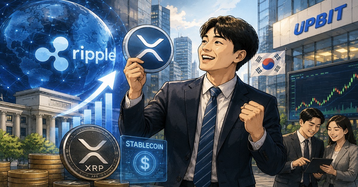 암호화폐(코인) 리플 관련 거대 호재들 눈길... 생태계 활기