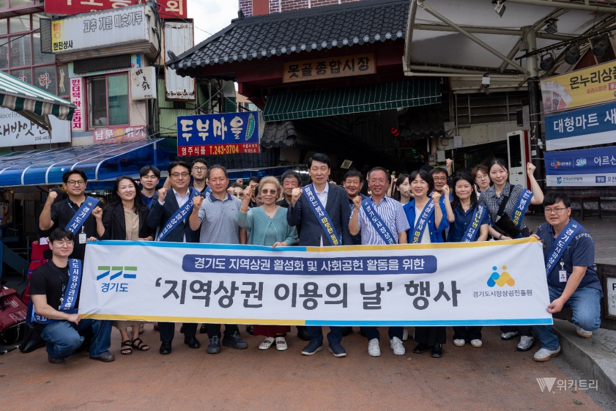 김민철 경상원장, 전통시장·골목상권 현장 소통…상인 의견 청취