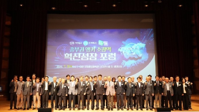 31일 국립중앙과학관에서 열린 ‘중부권 앵커 초광역 혁신성장 포럼' 참석자들이 기념촬영을 하고 있다./사진=대전테크노파크